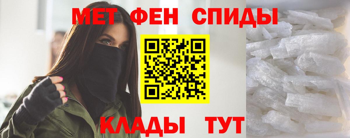 Amphetamine Premium Соль-Илецк