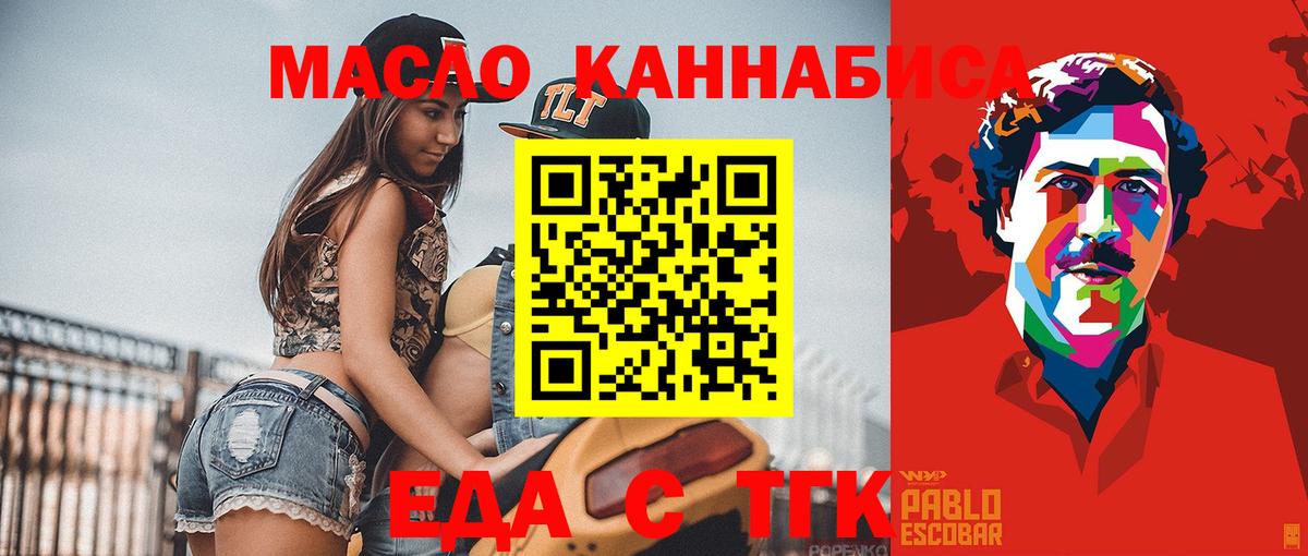 Canna-Cookies конопля  Вход с VPN  Соль-Илецк 