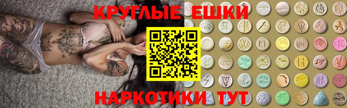 АМФ   Соль-Илецк  Конопля  Гашиш  МДМА  COCAIN  Вход с VPN  Где продают наркотики?  Меф   МЕФ 