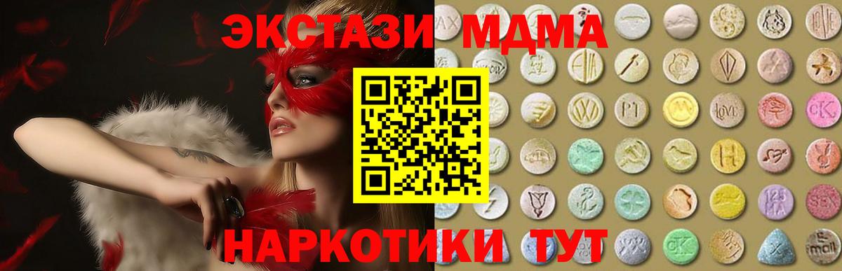 Экстази mix  Вход с VPN  Экстази  Экстази 300 mg  Соль-Илецк 