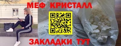 синтетический гашиш Новодвинск