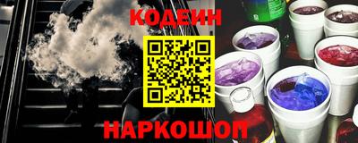 синтетический гашиш Новодвинск