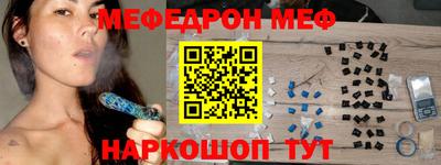 COCAINE Новозыбков