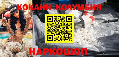 спиды Новокубанск