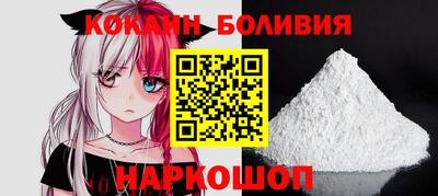 COCAINE Новозыбков