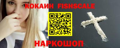 COCAINE Новозыбков