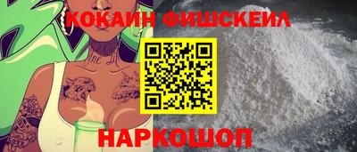 спиды Новокубанск