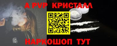 спиды Новокубанск