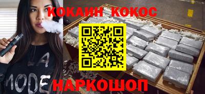 спиды Новокубанск