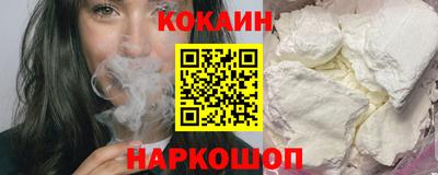 спиды Новокубанск