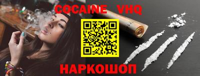 синтетический гашиш Новодвинск