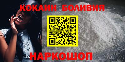 синтетический гашиш Новодвинск