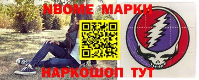 COCAINE Новозыбков