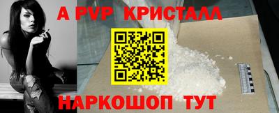 COCAINE Новозыбков