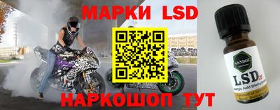 синтетический гашиш Новодвинск