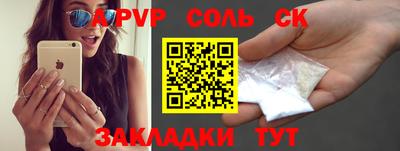 COCAINE Новозыбков