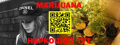 COCAINE Новозыбков