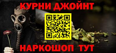 синтетический гашиш Новодвинск