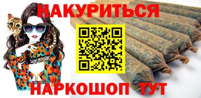 спиды Новокубанск