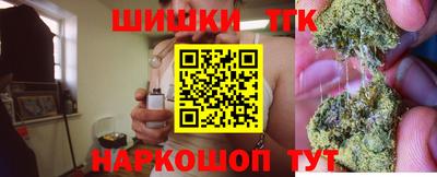 синтетический гашиш Новодвинск