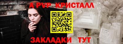 синтетический гашиш Новодвинск