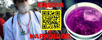 спиды Новокубанск