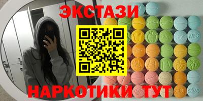 синтетический гашиш Новодвинск