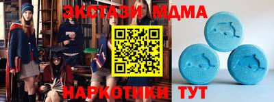спиды Новокубанск