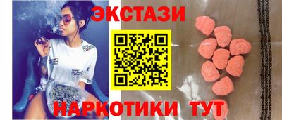 COCAINE Новозыбков