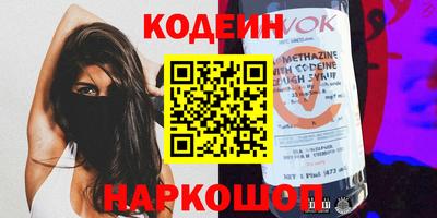 синтетический гашиш Новодвинск