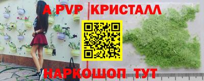 COCAINE Новозыбков
