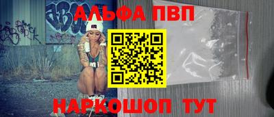 синтетический гашиш Новодвинск