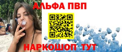 синтетический гашиш Новодвинск