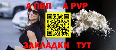 синтетический гашиш Новодвинск