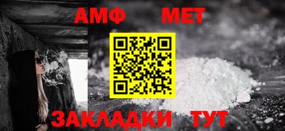 COCAINE Новозыбков