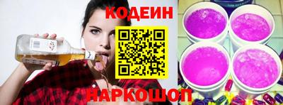 спиды Новокубанск