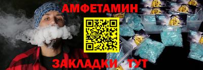 синтетический гашиш Новодвинск