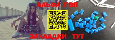 синтетический гашиш Новодвинск