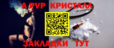 спиды Новокубанск
