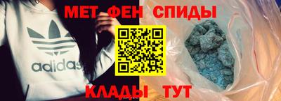 спиды Новокубанск
