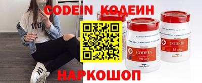 синтетический гашиш Новодвинск