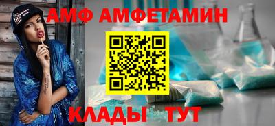 спиды Новокубанск