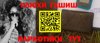 спиды Новокубанск