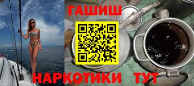 COCAINE Новозыбков