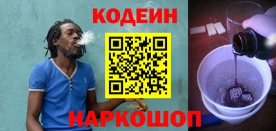 спиды Новокубанск