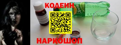 спиды Новокубанск