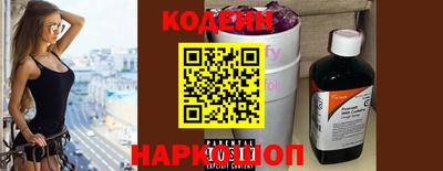 COCAINE Новозыбков