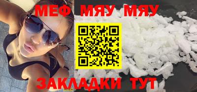 COCAINE Новозыбков