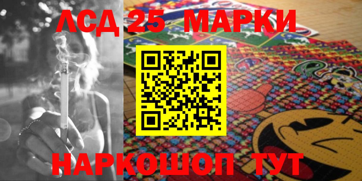 LSD-25 экстази ecstasy  LSD-25 экстази ecstasy  Соль-Илецк  Вход с VPN 