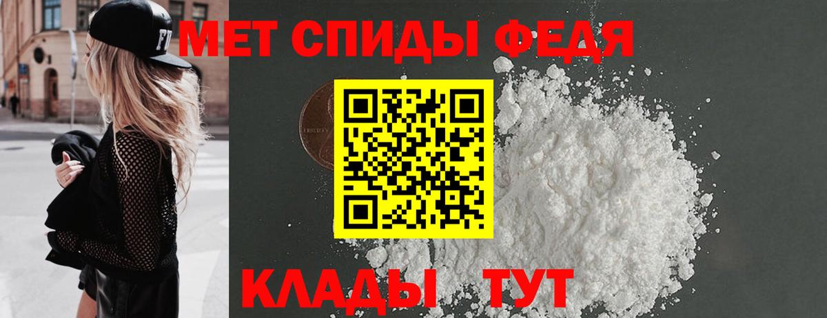 Соль-Илецк  МЕТАМФЕТАМИН мет  Вход с VPN 